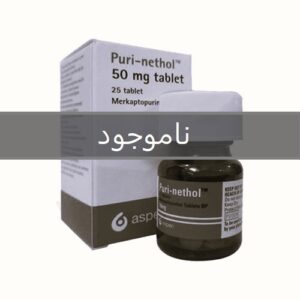 قرص مرکاپتوپورین