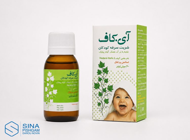 شربت آی کاف کیدز®