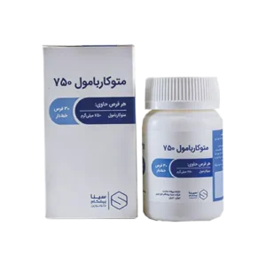 قرص متوکاربامول Methocarbamol