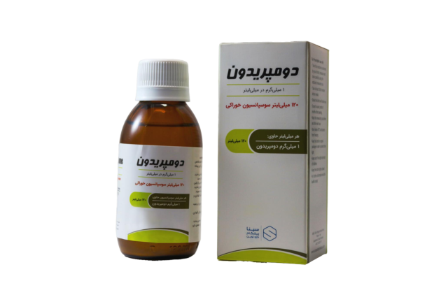 دومپریدون