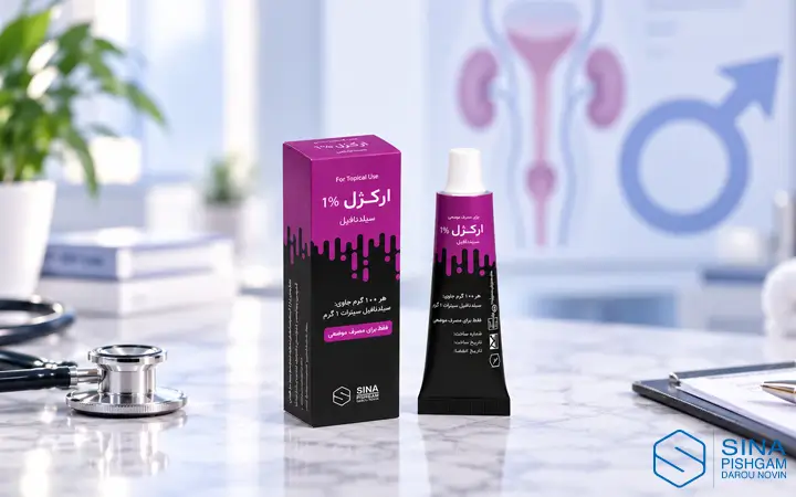 ژل موضعی ارکژل