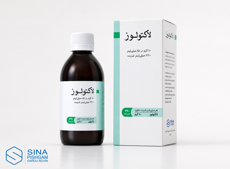 شربت دوفاسیل