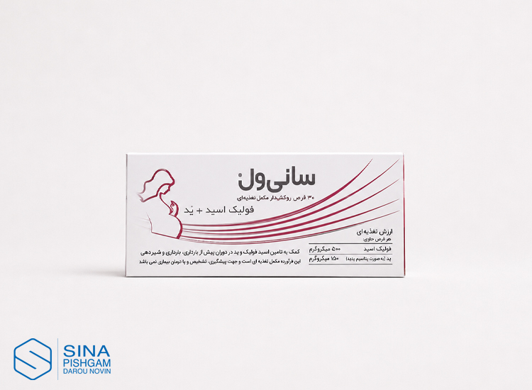 قرص سانی ول