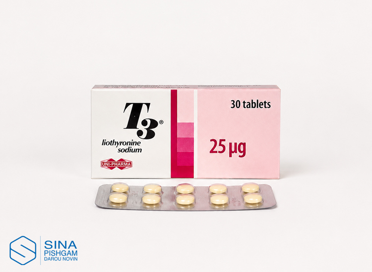قرص ليوتيرونين سدیم T3