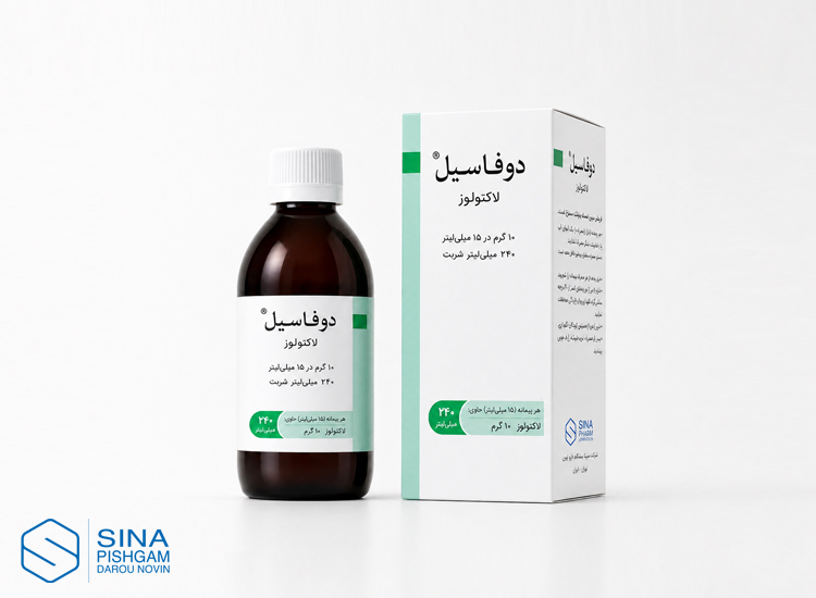 شربت دوفاسیل®