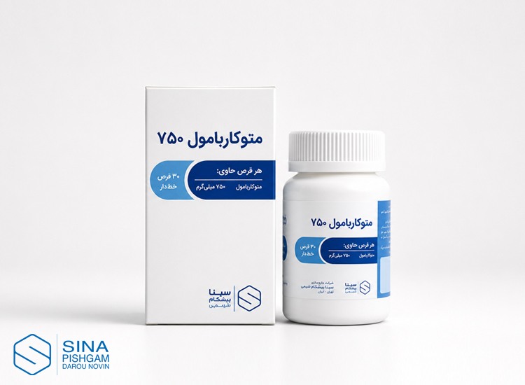 قرص متوکاربامول