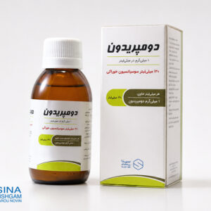 سوسپانسیون دومپریدون
