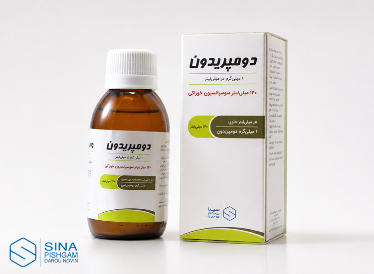 سوسپانسیون دومپریدون